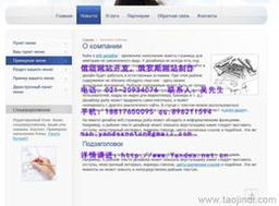 如何尋找可靠的其他創(chuàng)意設(shè)計(jì)廠家貨源與供應(yīng)信息 從網(wǎng)頁(yè)制作到批發(fā)指南