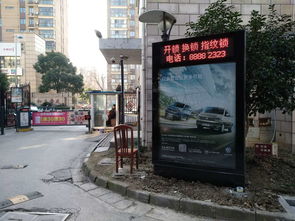 嘉興小區(qū)廣告 精準投放，每一份投入都能實現(xiàn)最大回報