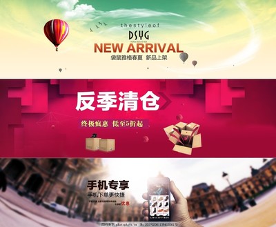 城優(yōu)城惠 淘寶產(chǎn)品主題海報設(shè)計，演繹都市生活美學(xué)